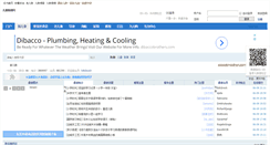 Desktop Screenshot of etjy.com