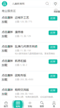 Mobile Screenshot of etjy.com