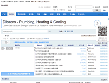 Tablet Screenshot of etjy.com